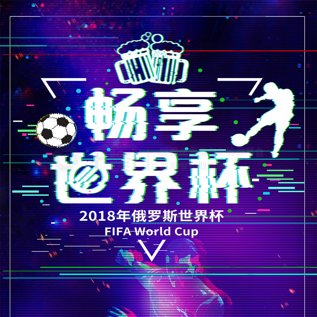 在每