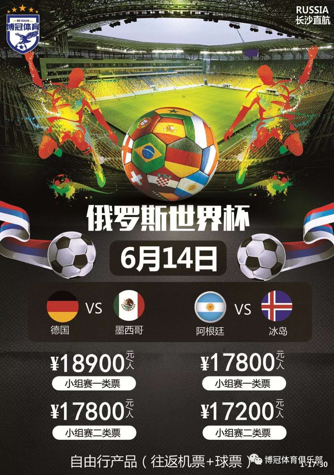 现了他对