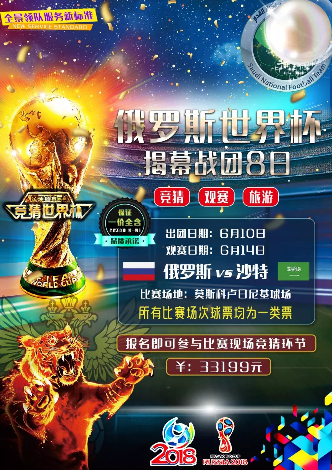 然而在这